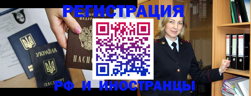 найти адрес прописки в Камышине